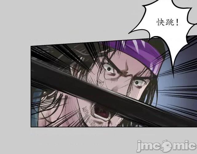 藏锋行 藏锋行086 第83回 银环金线.zip 第34页