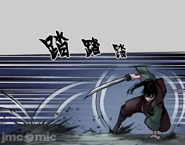藏锋行 藏锋行086 第83回 银环金线.zip 第38页