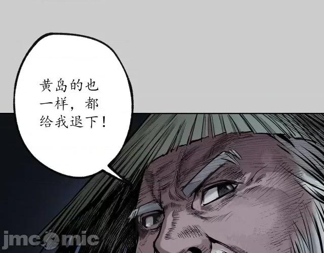 藏锋行 藏锋行086 第83回 银环金线.zip 第63页