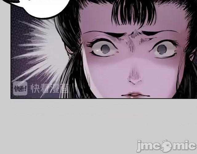 藏锋行 藏锋行086 第83回 银环金线.zip 第89页