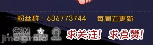 藏锋行 藏锋行086 第83回 银环金线.zip 第98页