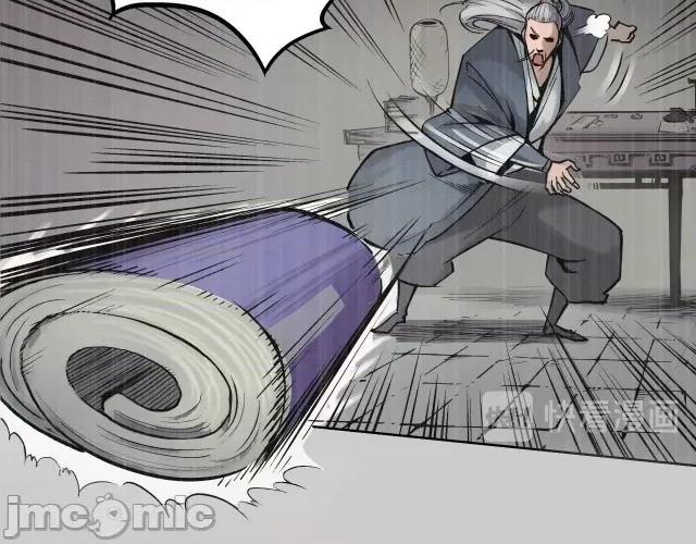 藏锋行 藏锋行087 第84回 蛇虺百足.zip 第13页
