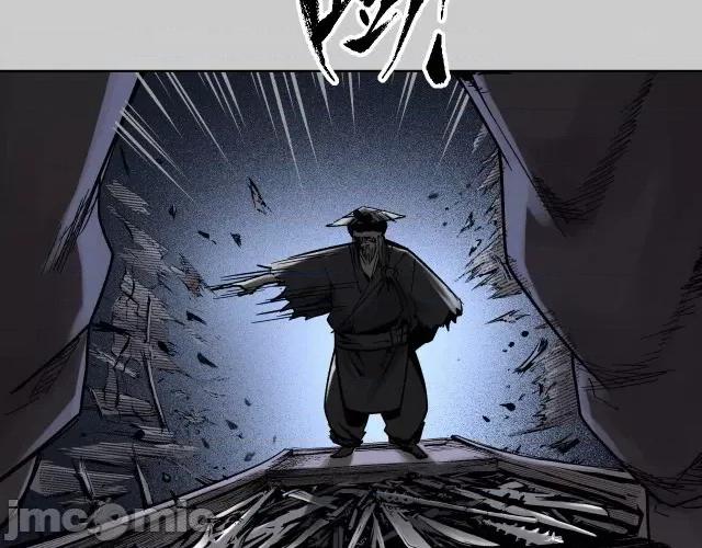 藏锋行 藏锋行087 第84回 蛇虺百足.zip 第33页