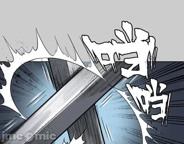藏锋行 藏锋行087 第84回 蛇虺百足.zip 第39页