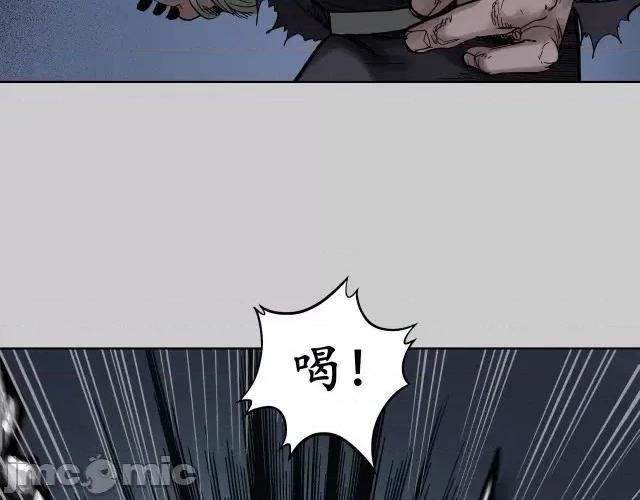 藏锋行 藏锋行087 第84回 蛇虺百足.zip 第44页