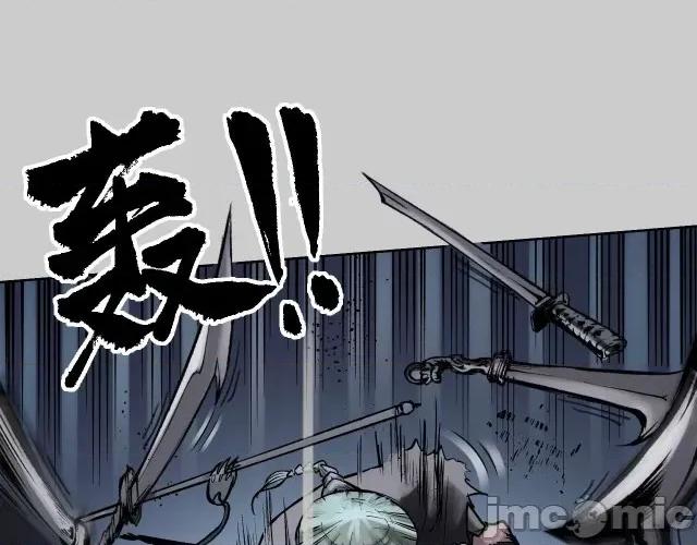 藏锋行 藏锋行087 第84回 蛇虺百足.zip 第58页