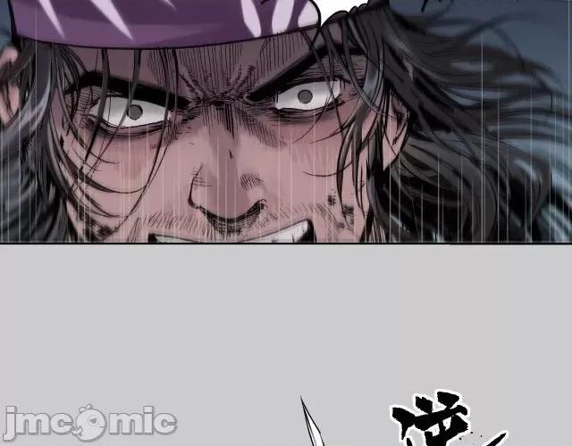 藏锋行 藏锋行087 第84回 蛇虺百足.zip 第65页