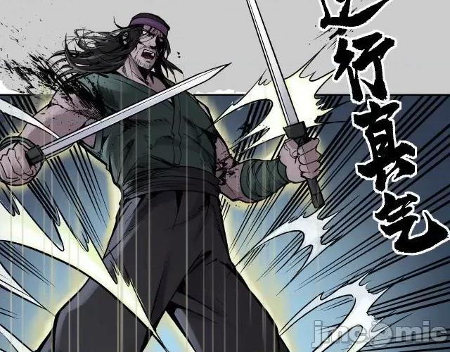 藏锋行 藏锋行087 第84回 蛇虺百足.zip 第66页
