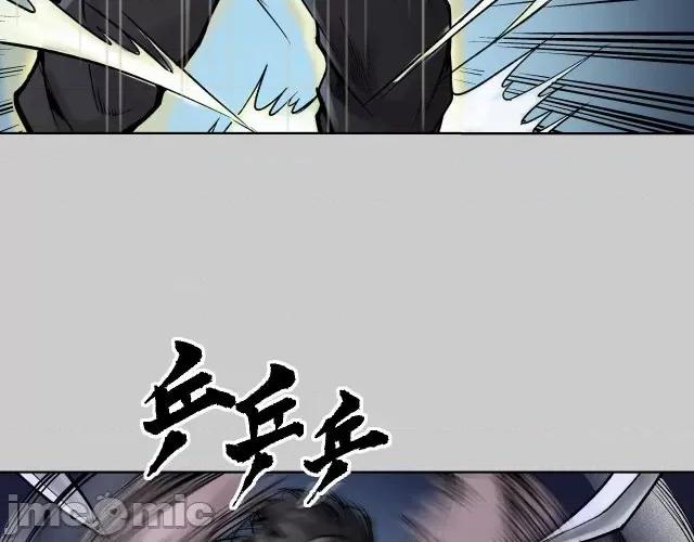 藏锋行 藏锋行087 第84回 蛇虺百足.zip 第67页