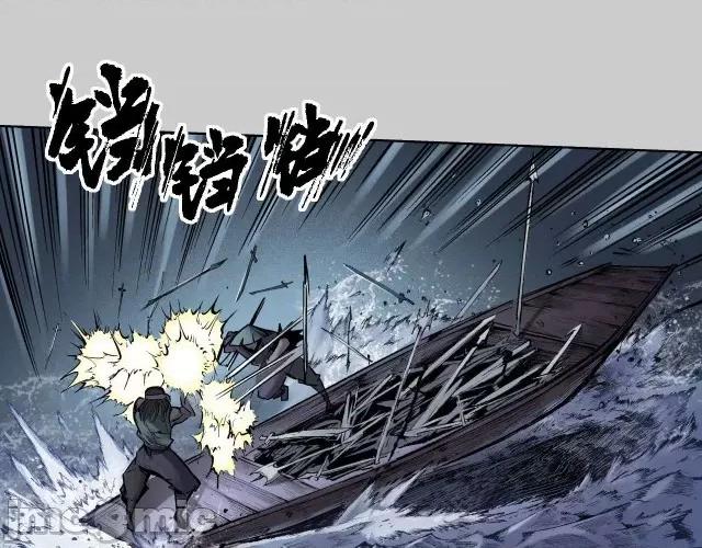 藏锋行 藏锋行087 第84回 蛇虺百足.zip 第69页