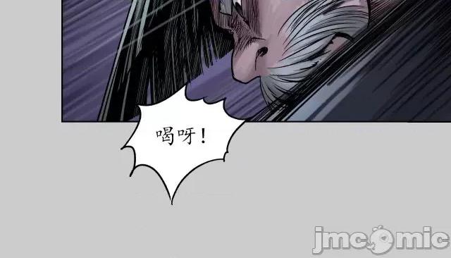 藏锋行 藏锋行087 第84回 蛇虺百足.zip 第71页