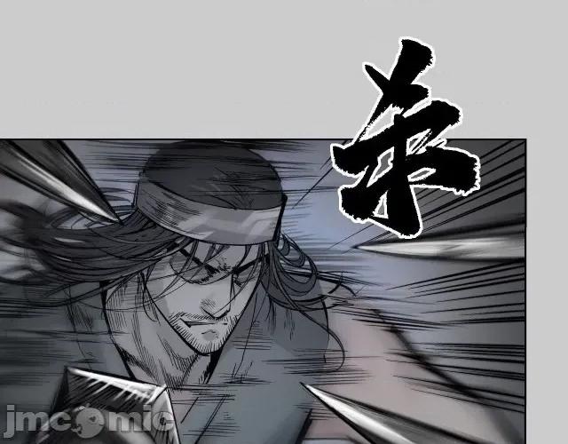 藏锋行 藏锋行087 第84回 蛇虺百足.zip 第72页