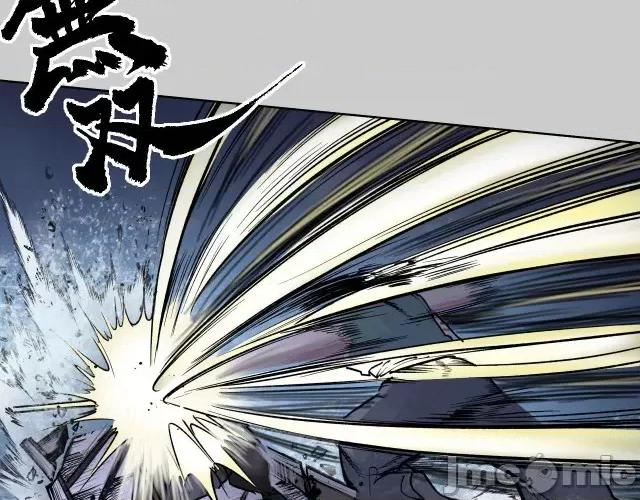 藏锋行 藏锋行087 第84回 蛇虺百足.zip 第77页