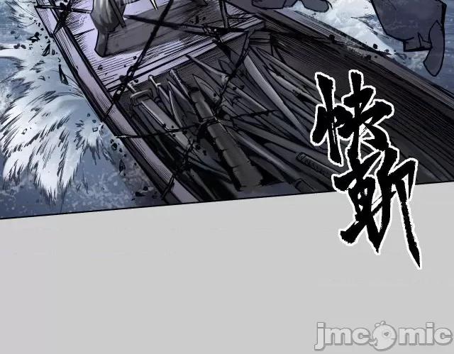 藏锋行 藏锋行087 第84回 蛇虺百足.zip 第78页