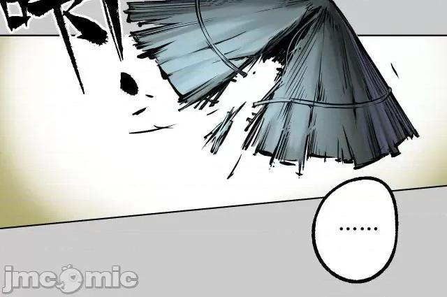 藏锋行 藏锋行087 第84回 蛇虺百足.zip 第83页