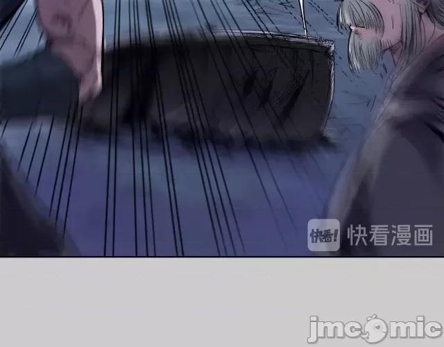 藏锋行 藏锋行088 第85回 幕后主使.zip 第13页