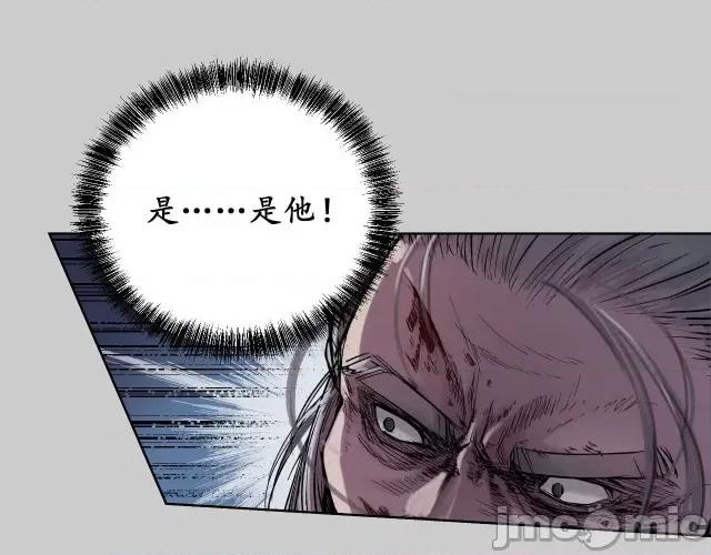 藏锋行 藏锋行088 第85回 幕后主使.zip 第14页