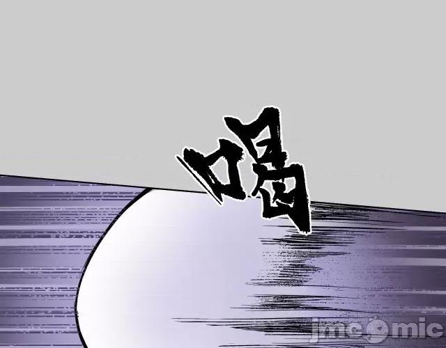 藏锋行 藏锋行088 第85回 幕后主使.zip 第15页