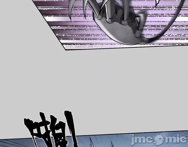 藏锋行 藏锋行088 第85回 幕后主使.zip 第21页