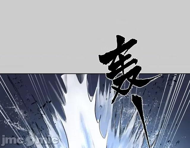 藏锋行 藏锋行088 第85回 幕后主使.zip 第29页