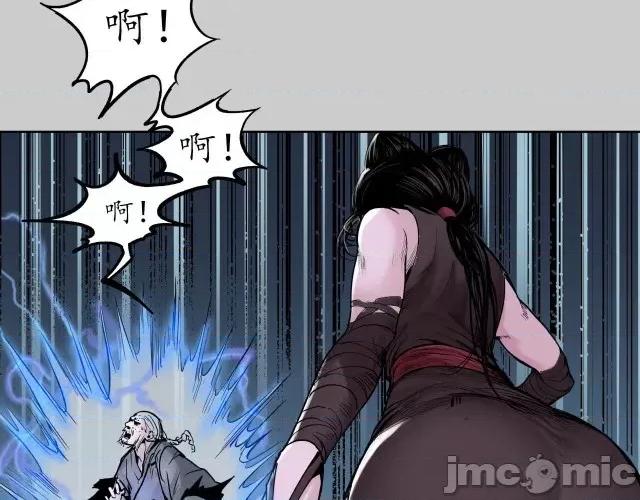 藏锋行 藏锋行088 第85回 幕后主使.zip 第35页