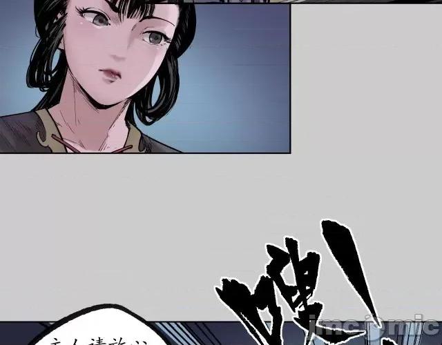藏锋行 藏锋行088 第85回 幕后主使.zip 第46页