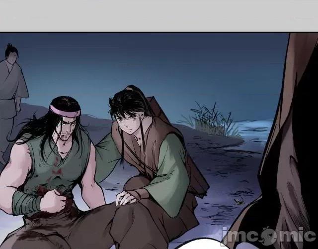藏锋行 藏锋行088 第85回 幕后主使.zip 第49页