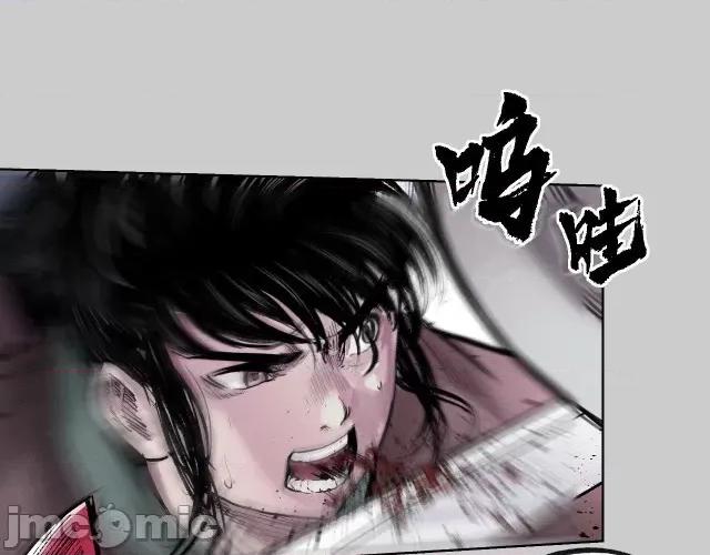 藏锋行 藏锋行088 第85回 幕后主使.zip 第70页