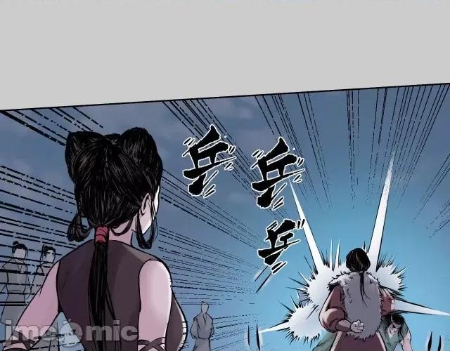 藏锋行 藏锋行088 第85回 幕后主使.zip 第76页