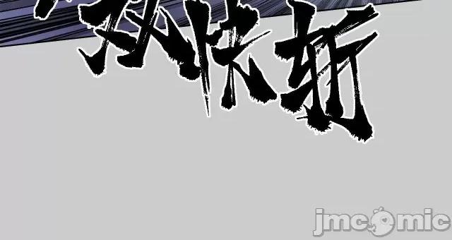 藏锋行 藏锋行088 第85回 幕后主使.zip 第84页