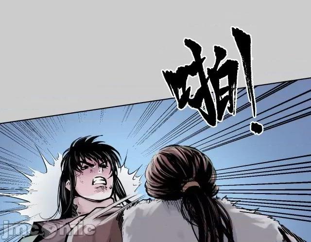 藏锋行 藏锋行088 第85回 幕后主使.zip 第91页