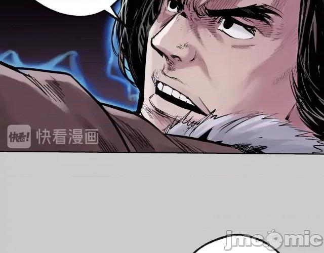 藏锋行 藏锋行088 第85回 幕后主使.zip 第94页