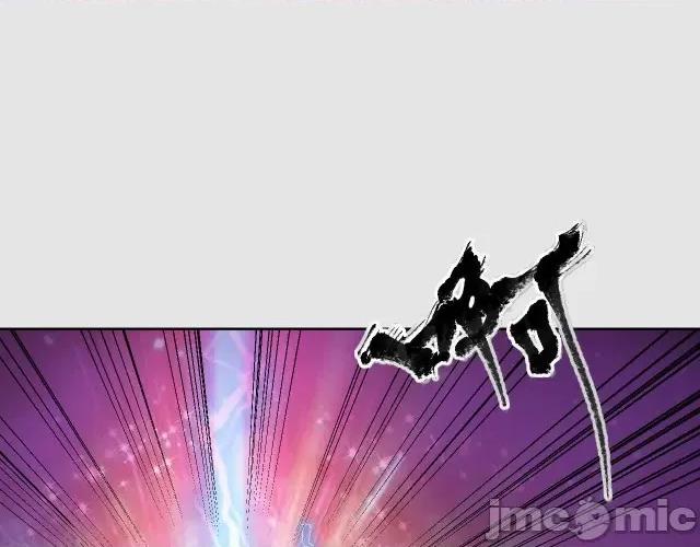 藏锋行 藏锋行089 第86回 策影救主.zip 第13页