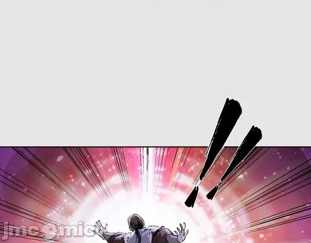 藏锋行 藏锋行089 第86回 策影救主.zip 第15页