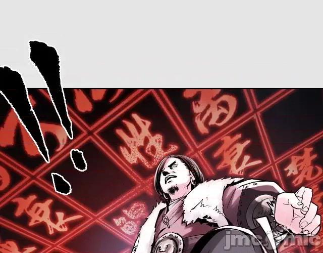 藏锋行 藏锋行089 第86回 策影救主.zip 第17页