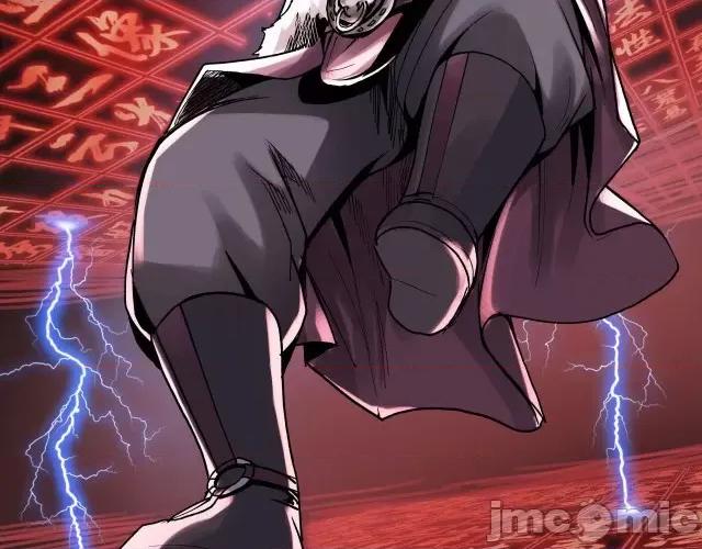 藏锋行 藏锋行089 第86回 策影救主.zip 第18页