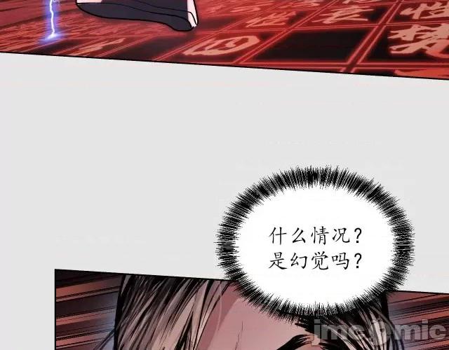藏锋行 藏锋行089 第86回 策影救主.zip 第19页