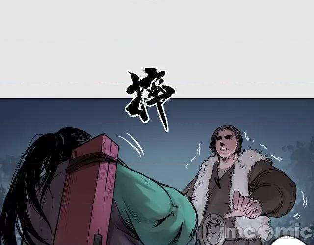 藏锋行 藏锋行089 第86回 策影救主.zip 第29页