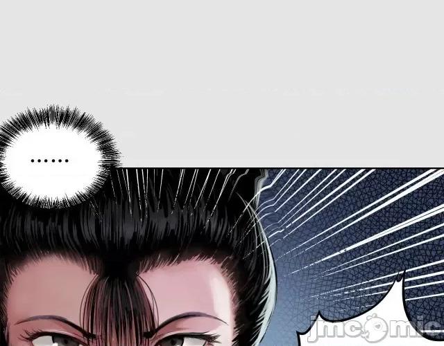 藏锋行 藏锋行089 第86回 策影救主.zip 第43页