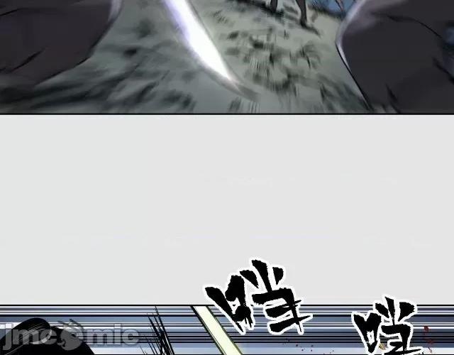 藏锋行 藏锋行089 第86回 策影救主.zip 第46页