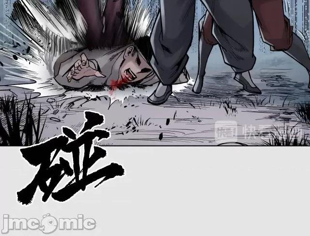 藏锋行 藏锋行089 第86回 策影救主.zip 第60页