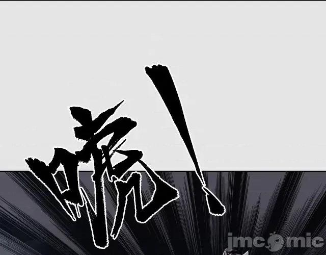 藏锋行 藏锋行089 第86回 策影救主.zip 第64页