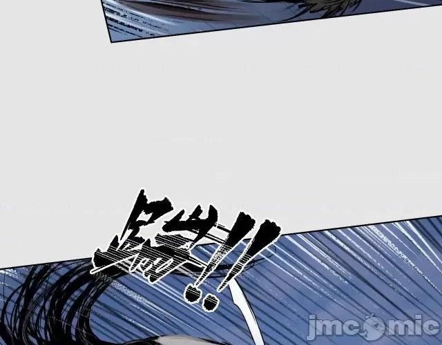 藏锋行 藏锋行089 第86回 策影救主.zip 第73页
