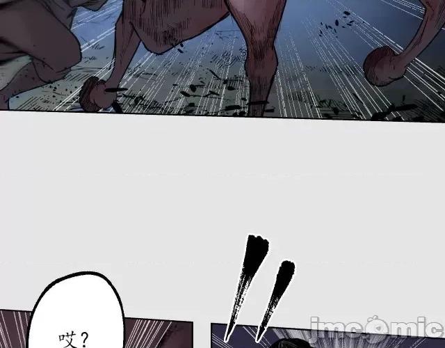 藏锋行 藏锋行089 第86回 策影救主.zip 第81页