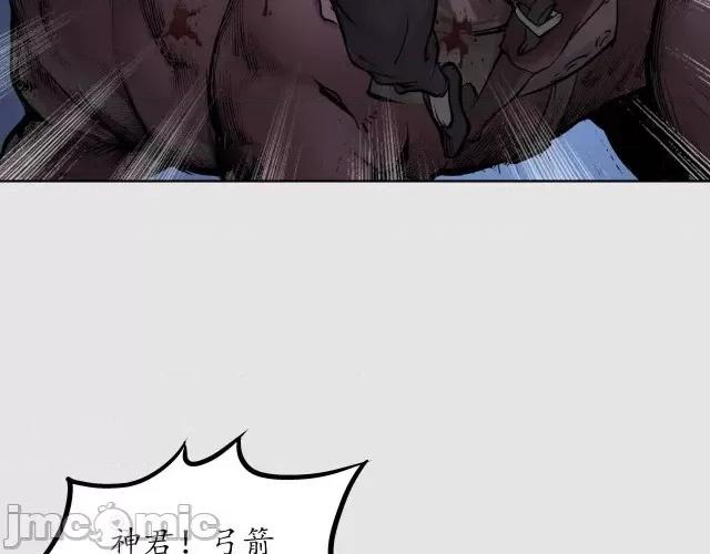 藏锋行 藏锋行089 第86回 策影救主.zip 第94页