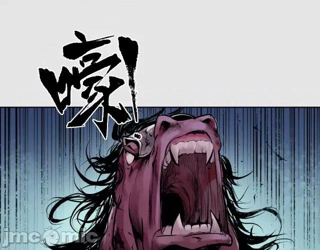 藏锋行 藏锋行090 第87回 泅水引敌.zip 第5页