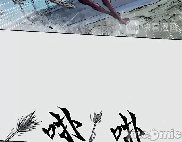 藏锋行 藏锋行090 第87回 泅水引敌.zip 第14页