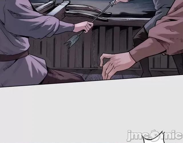 藏锋行 藏锋行090 第87回 泅水引敌.zip 第20页