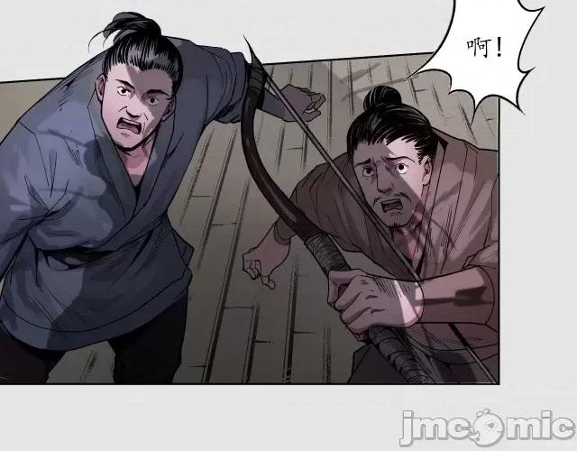 藏锋行 藏锋行090 第87回 泅水引敌.zip 第21页