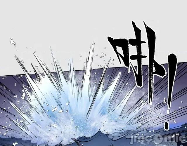 藏锋行 藏锋行090 第87回 泅水引敌.zip 第24页